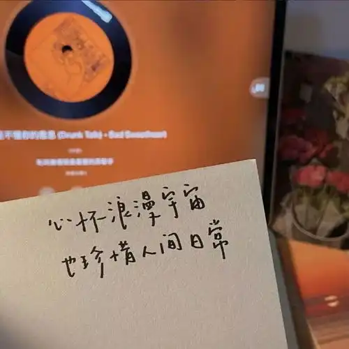 头像背景图有文案