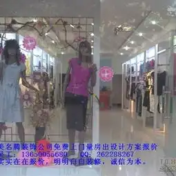 东莞市美名腾装饰有限公司土巴兔装修公司网