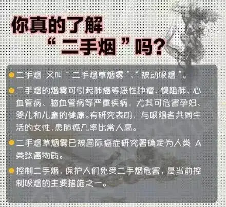 如何正确戒烟正确的方式助你事半功倍