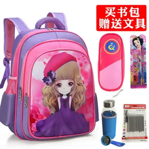 小学生书包女学生书包1236三年级女童儿童女生女孩减负双肩包