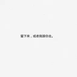 表白的句子含义比较深度的