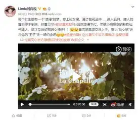 拉夏贝尔聚划算欢聚日圈粉无数少女心,看熊梓淇如何在杭州玩转浪漫