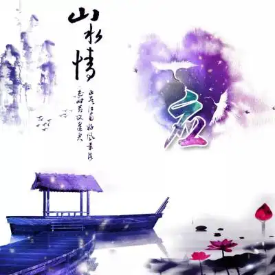 女性山水头像寓意寓意