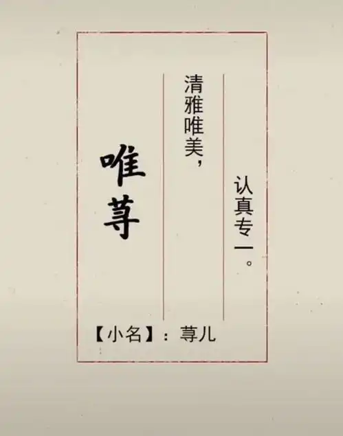 宝宝起名取名字好听有内涵,最新女孩名字简单气质附带小名