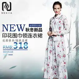 女装主图直通车排版参考设计