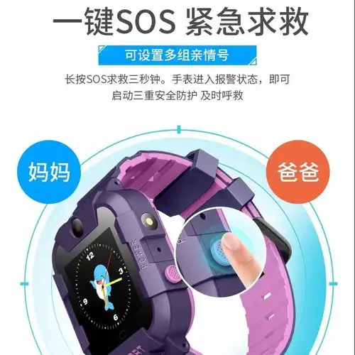 学生手表手机电话儿童防水定位男多功能女小4g视频插卡的插童wifi