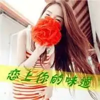 安静听歌女生头像微信头像图片大全