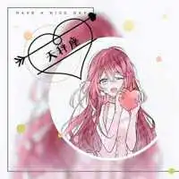 十二星座动漫女生头像