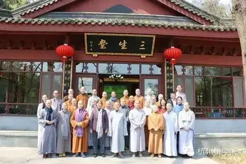 杭州佛学院女众部2018年佛教外语专业招生简章