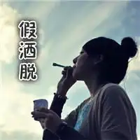 彼岸花开倾听你凋零的美伤感qq头像