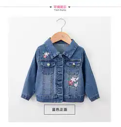 女童牛仔外套春秋2018新款韩版秋装136岁宝宝洋气牛仔衣童装潮