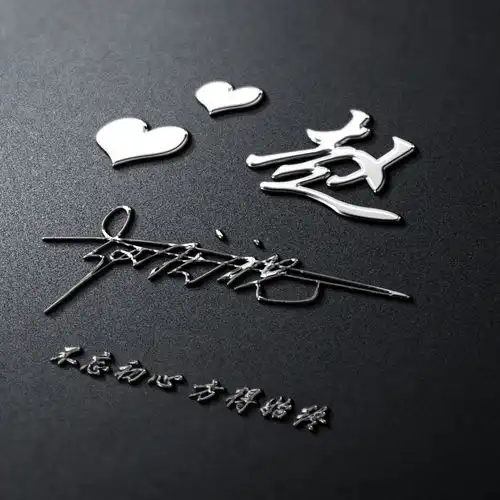 2021你的微信头像该换了,39张励志高端大气签名头像,不要错过了