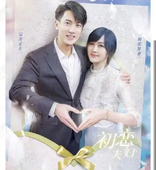 吴尊携妻子录制综艺,两人结婚日期曝光,网友直呼受到欺骗