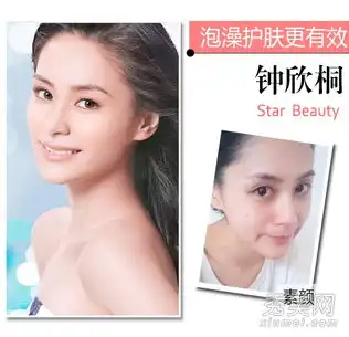 中韩素颜美女pk范玮琪阿娇雪白美肌完胜