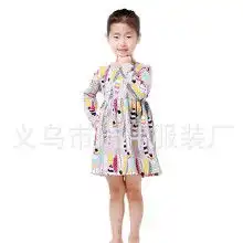 羽毛公主裙价格羽毛公主裙批发羽毛公主裙厂家hc360慧聪网