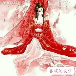 新娘...脑公cc.柔语跌入二次元无法自拔star.星的美拍
