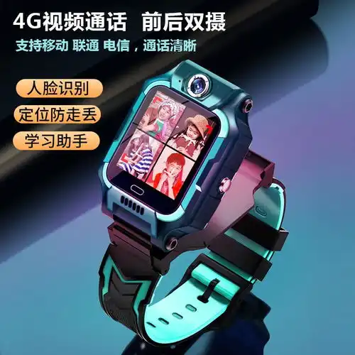 儿童电话手表4g全网通定位智能防水wifi多功能成人女男童初高小学