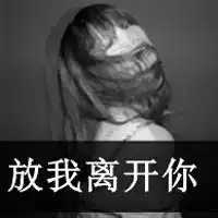 头像女生伤感唯美伤感