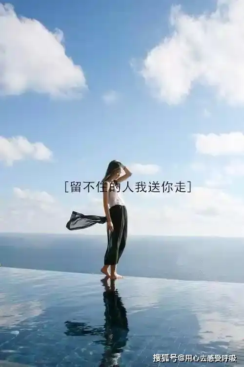 微信头像夕阳女生背影夕