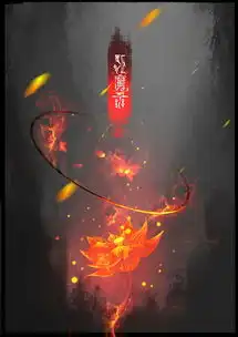 驱魔录小剧场更新