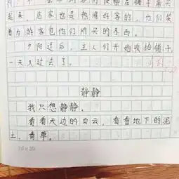 6年级女生头像图片作文