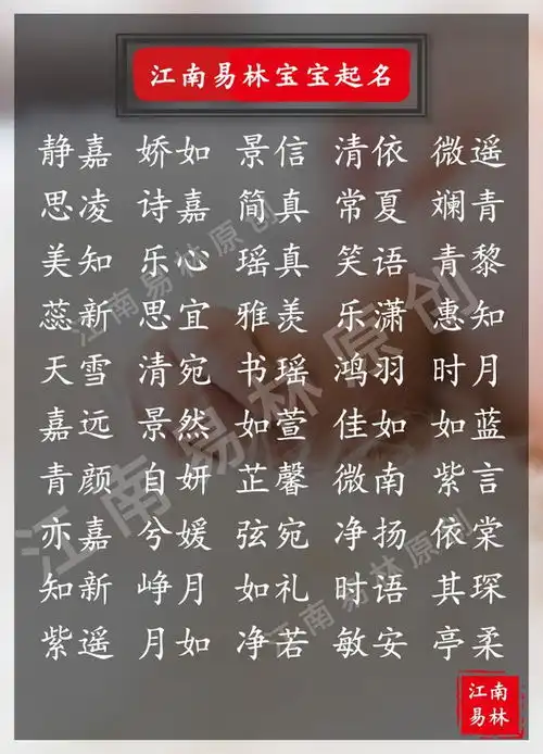 唯美姓氏图片女生头像唐