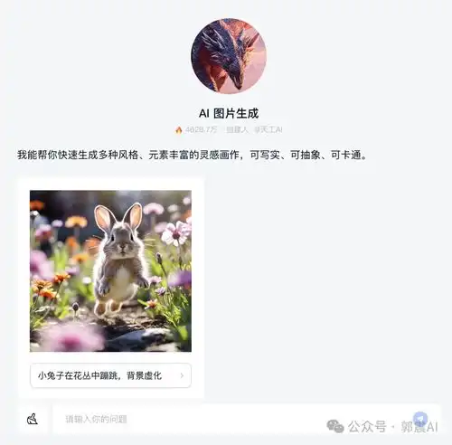 太赞了ai智能体一键生成ppt个人专属知识库图片和音乐,喂饭级制作教程...