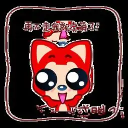 阿狸之梦主题动态密码锁屏