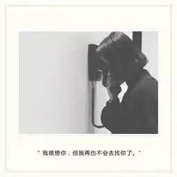 励志的头像男成熟稳重句