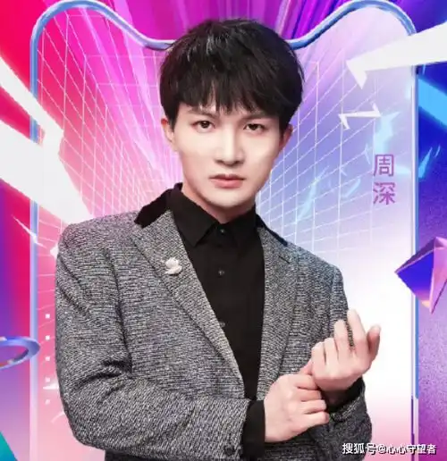 618超级晚会周深毛不易金子涵携青你2成员来袭你最期待谁