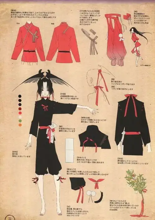 日本刀之父小乌丸