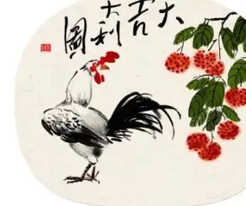 属鸡吉祥数字与幸运数字