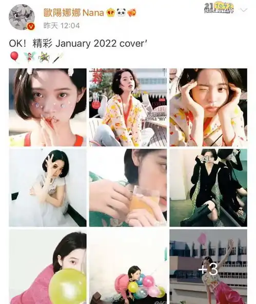 欧阳娜娜短发演绎百变少女复古风氛围感拉满
