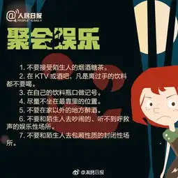 疑似武汉滴滴司机群聊曝光内容不堪入目
