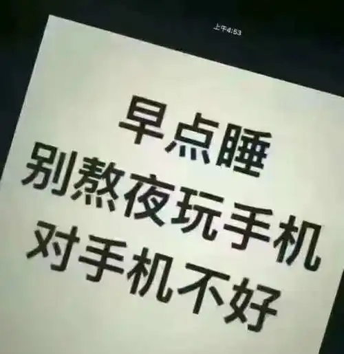 注意上班时间有变还有......