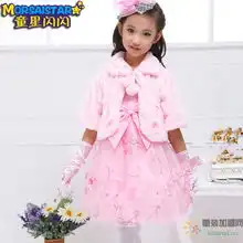 morsaistar童星闪闪女童不限季节吊带裙背心裙