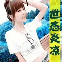 唯美男女恩爱头像微信头像图片大全