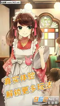 我的可爱女友游戏下载我的可爱女友官方版下载v1.3乐游网ios频道