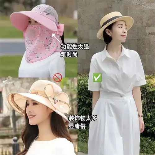 中年女人戴草帽最洋气如果换成贝雷帽鸭舌帽,土气又廉价
