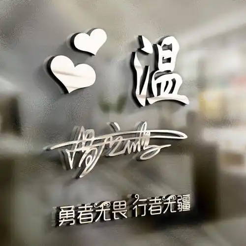 3d立体木质雕刻姓氏头像,签名微信头像为你雕刻,不要错过