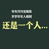 qq单身网名大全关于单身的网名单身网名大全2019最新版的腾牛个性网