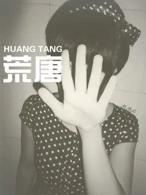 一套的网名头像个性签名