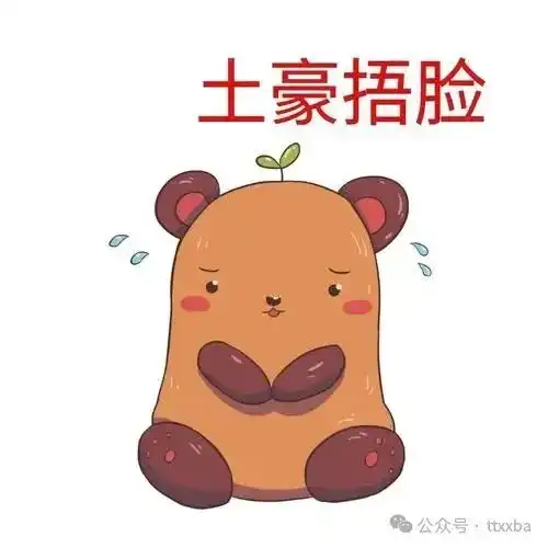 搞笑糗事广告冷笑话,有一女哥们儿,至今不明白一个广告里为什么要用