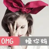 小孩霸气女生头像带字微信头像图片大全