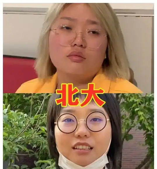北大网红李雪琴人生就像攒塑料袋,网友当真你就输了