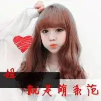 有情有爱的女生文字头像你的拥抱让我感觉更真实