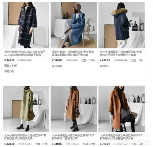 有没有性价比较高的女装淘宝店铺推荐感觉很多店的衣服买回来质量都不行,心好累