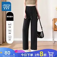 女士休闲裤品牌女士休闲裤图片女士休闲裤推荐第223页什么值得买