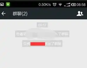 我是微信群管理员怎么没有踢人权限
