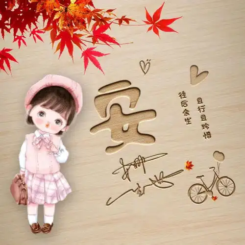 2022用你的名字做微信头像,49张3d高端大气个性签名头像,请查收